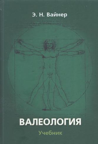 Превью
