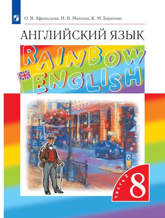 Превью