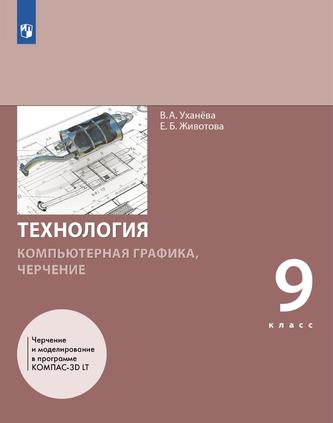Превью