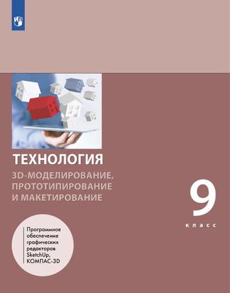 Превью