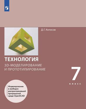 Превью