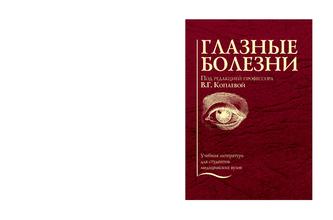 Превью
