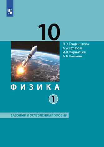 Превью