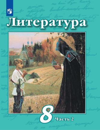 Превью