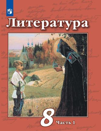 Превью