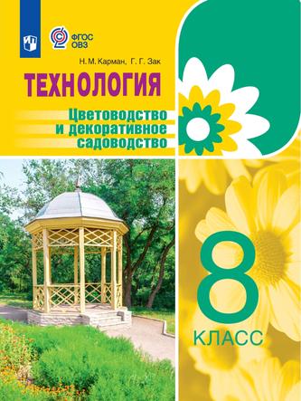 Превью