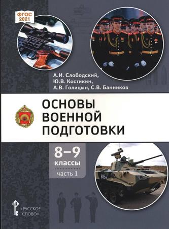 Превью