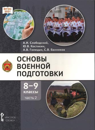 Превью