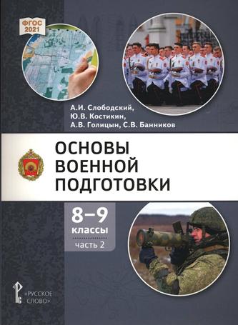 Превью