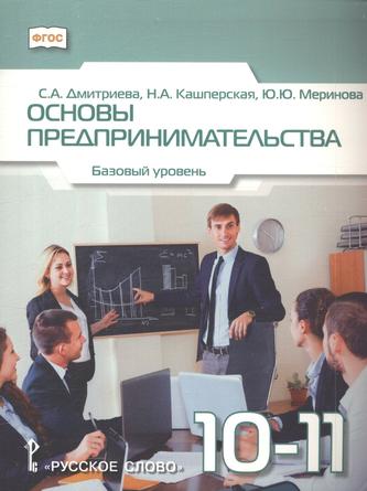 Превью