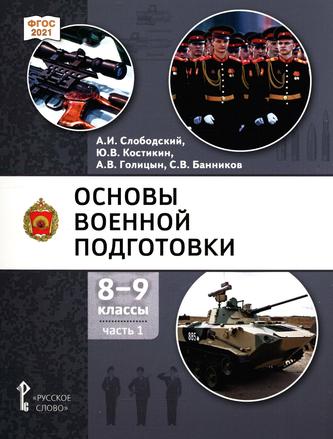 Превью