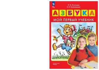 Превью