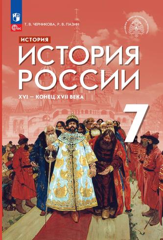 Превью