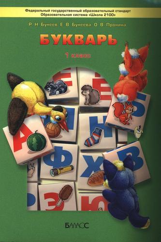 Превью