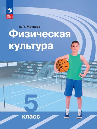 Превью