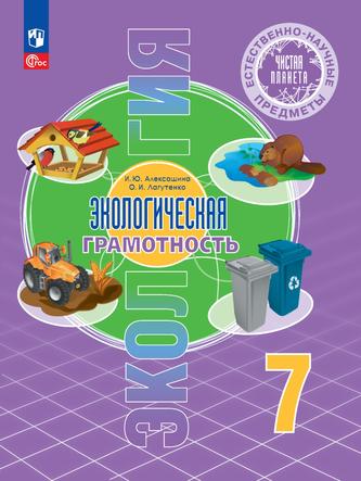 Превью