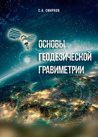 Превью