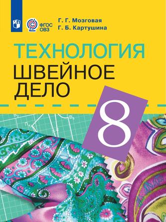 Превью
