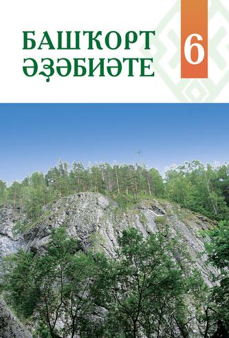 Превью