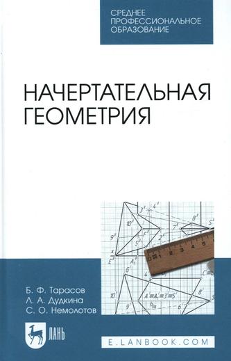 Превью