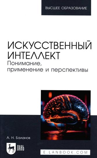 Превью