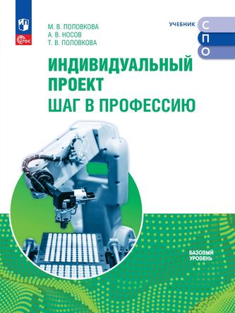 Превью