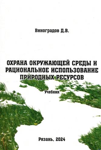 Превью