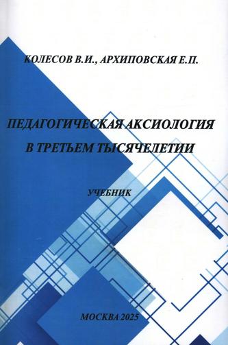 Превью