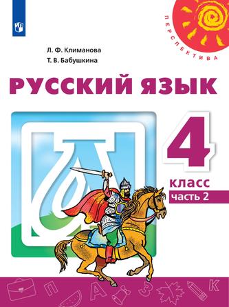 Превью