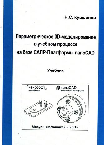 Превью