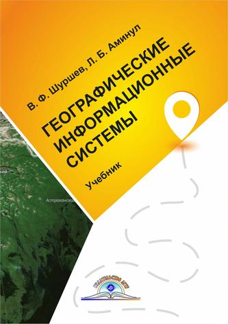 Превью