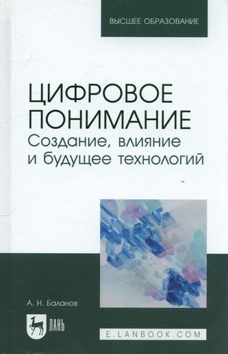 Превью