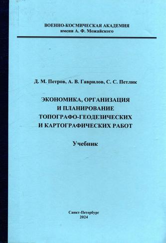 Превью