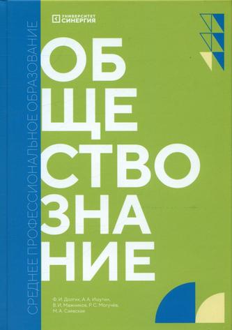 Превью