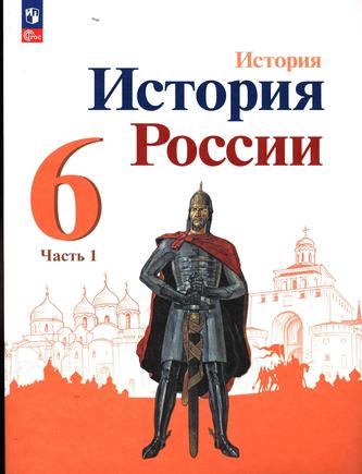 Превью