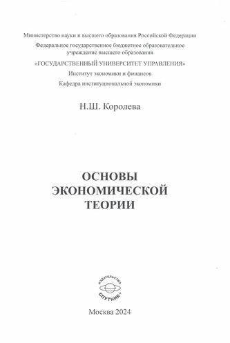 Превью