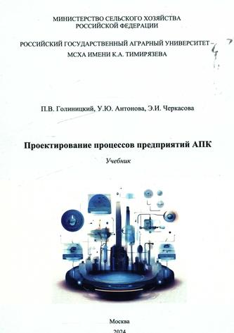 Превью