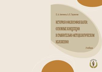 Превью
