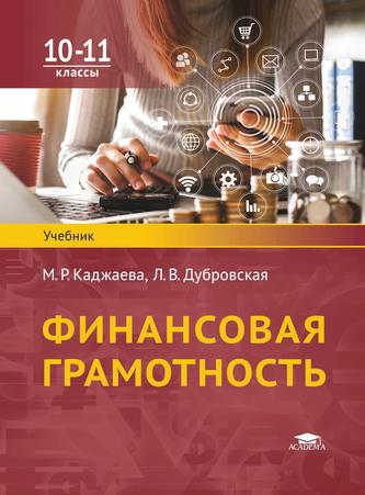 Превью