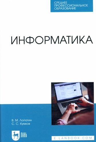 Превью