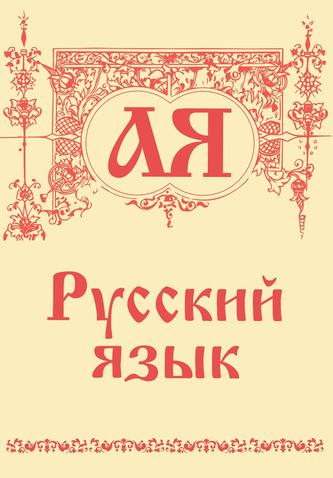 Превью