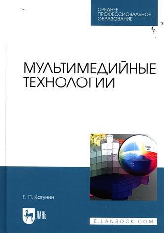 Превью