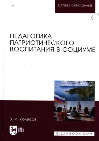 Превью