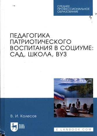 Превью