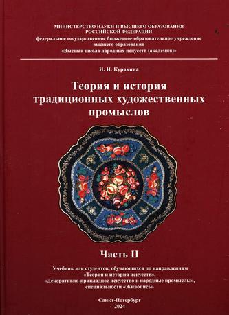Превью