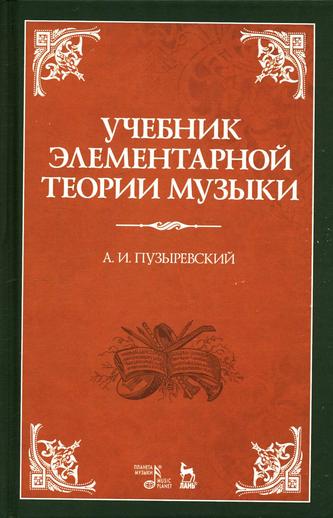 Превью