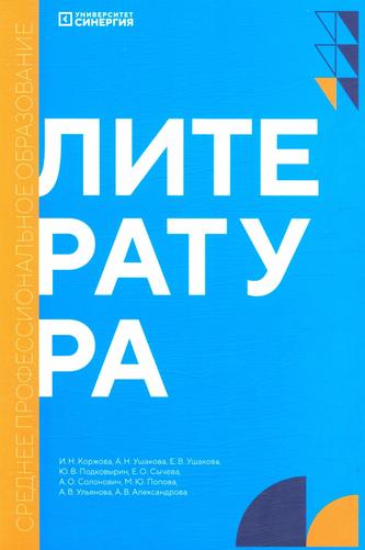 Превью