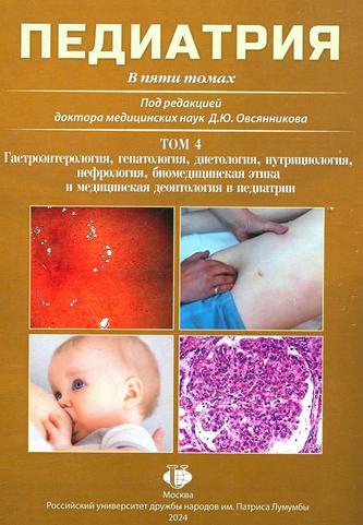 Превью