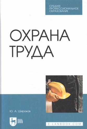 Превью