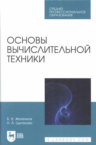 Превью